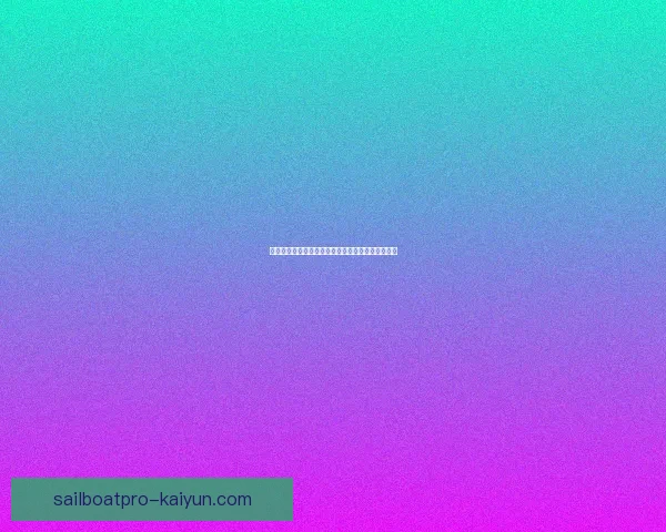 贝席尔瓦防守参与持续提升，成为球队后防重要支柱