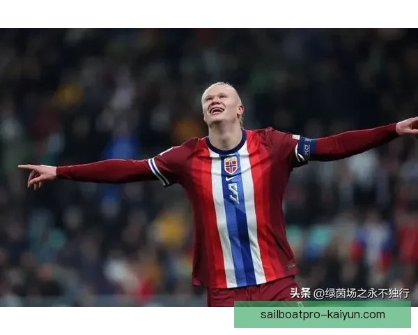 哈兰德世界杯预选赛表现稳健，助力挪威争夺出线资格