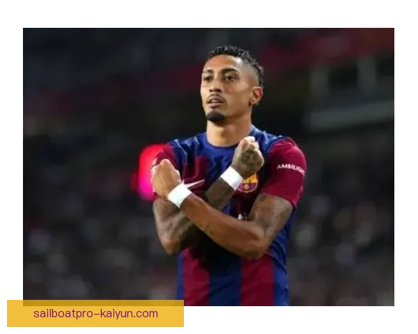 拉菲尼亚转会费总和分析：夏季转会窗表现稳健，值得关注。